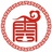 云收文玩
