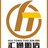 汇通拓信小余