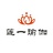 莲一瑜伽