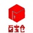 广州百宝仓