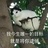 我报警了啊