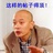 正阳河姐姐