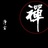 宋韶光