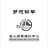 梦想钢琴广州
