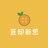 苴却新思