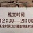 不想上班的狗