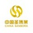 中国圣博莱