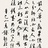 人去月无聊