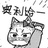 大脸猫