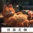 Qin牵一世