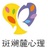 斑斓麓心理