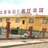 我家狗都知道