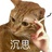 颜色铅笔