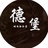 大连美食俱乐部