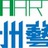 亚洲艺术杂志