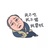 与深夜互道晚安