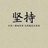 娱乐人商学院