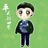 甜尔尔