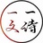 一诗一文