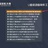 U盘启动盘