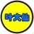 星座叶大仙