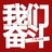 广院161师