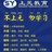 杨琪的小店