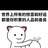 佳怡