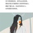 安静的午后红茶