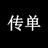 曹彬