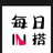 每日In搭