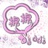 棉棉beads