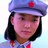 红军小老妹