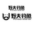 野夫钓鱼