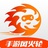 手游风火轮