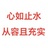 颜颜