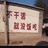 黄圆绿皱