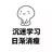 青岫