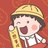 知了