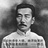 王小妖