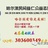哈尔滨益仁公益