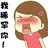 东北妞周周