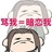 键盘膜片