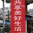 菲泉腾森