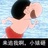 ゛黑色的铅笔
