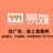易媒wpy