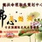 懿洪命理
