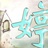 上善若水