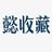 大懿文化