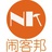 闹客邦